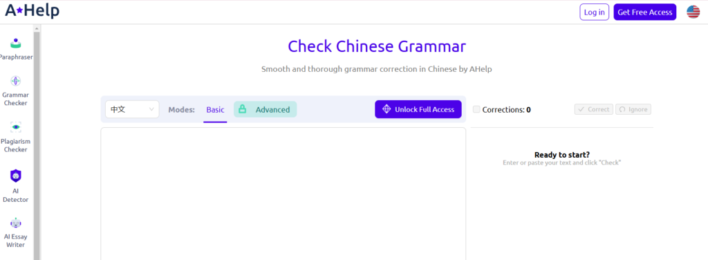 Ahelp Chinese Grammar Checker